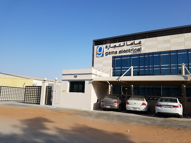 Gama Electrical Trading LLC — Electrical Fittings Cables in Sharjah, Al Taawun - Image 5