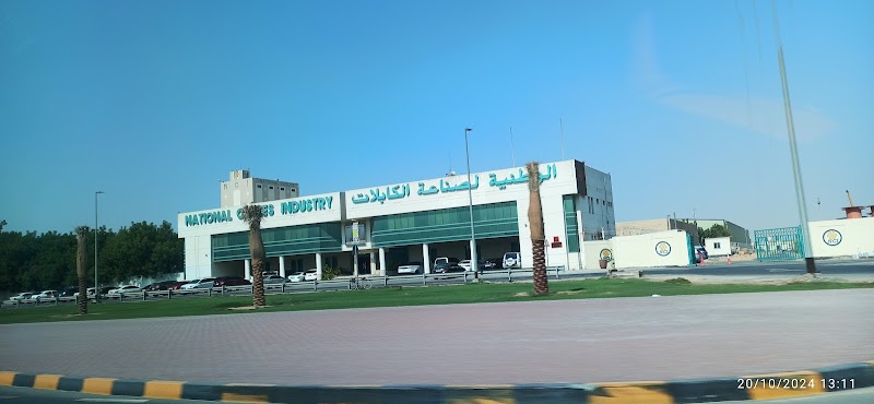 National Cables Industry — Electrical Fittings Cables in Sharjah, Al Taawun - Image 4