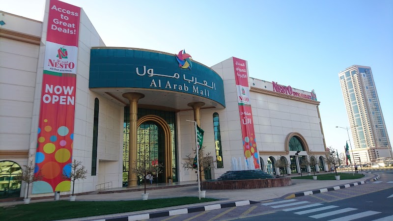 Al Arab Mall — Business Development in Sharjah, Al Taawun