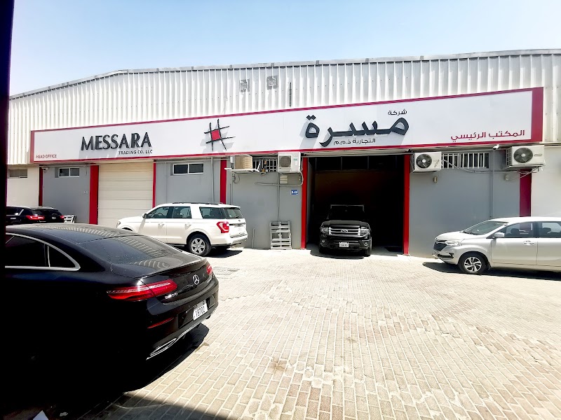 Messara Trading Co LLC — Garden Tools Accessories in Sharjah, Al Taawun