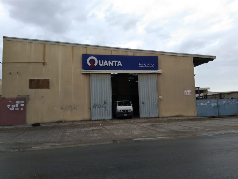 QUANTA Lighting Warehouse — Home Decor Lighting in Sharjah, Al Taawun