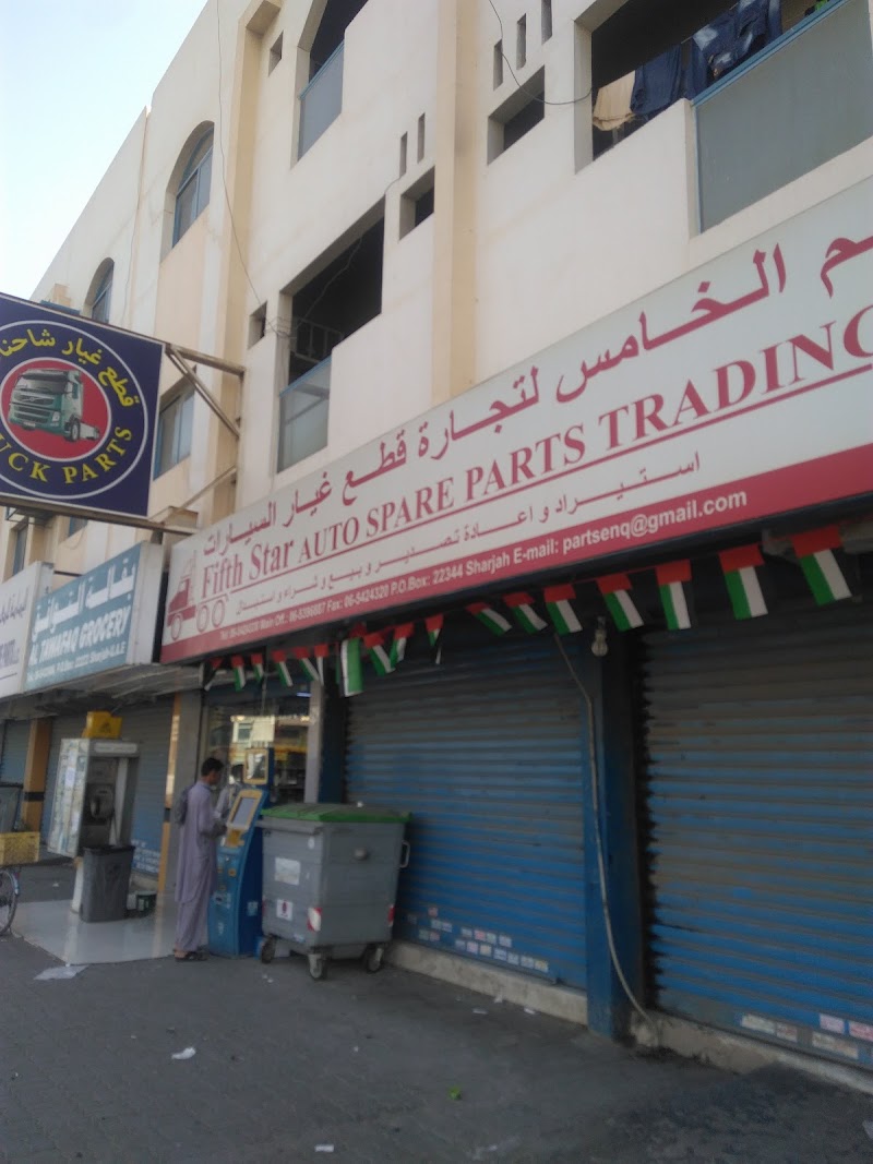 Fifth Star Auto Spare Parts Trading Est. — Heavy Vehicle Truck Parts in Sharjah, Al Taawun