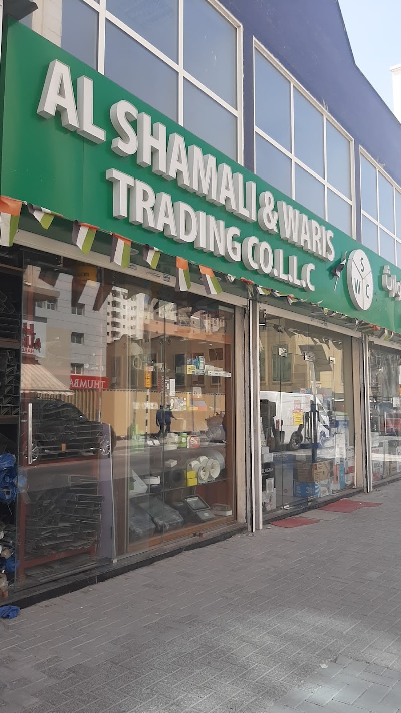 Al Shamali & Waris Trading Co LLC Rolla Shop — Electrical Services in Sharjah, Al Taawun