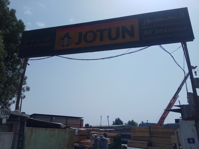 Al Jessour Building Material Trading L.L.C — Insulation Materials in Sharjah, Al Taawun - Image 4