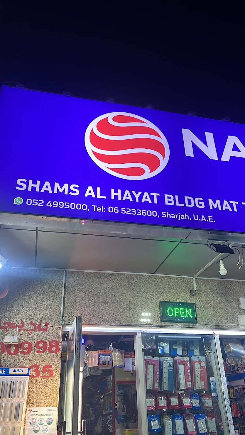 AL Muqarram Insulation Material Industry L.L.C. — Insulation Materials in Sharjah, Al Taawun - Image 2