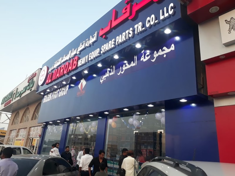 AL MARQAB HEAVY EQUIP. SPARE PARTS TR.CO.L.L.C — Marine Vehicle Parts Accessories in Sharjah... - Image 3