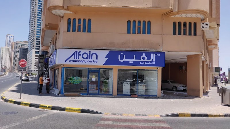 Alfain Photocopy Centre Al Khan — Printers Scanners in Sharjah, Al Taawun - Image 2