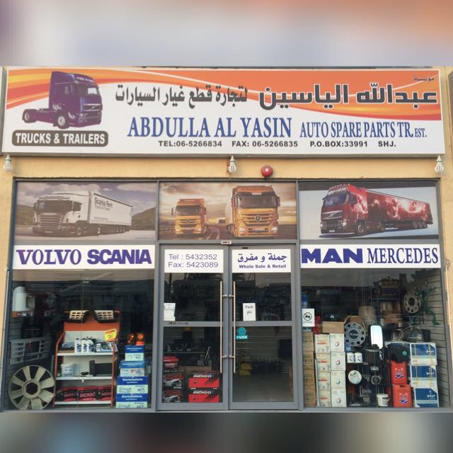 ABDULLA ALYASIN TRUCKS SPARE PARTS TR .YSN — Marine Vehicle Parts Accessories in Sharjah, Al...