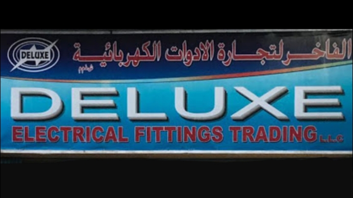 Deluxe Electrical Fittings Trading L.L.C — Light Bulbs Led Fixtures in Sharjah, Al Taawun - Image 2