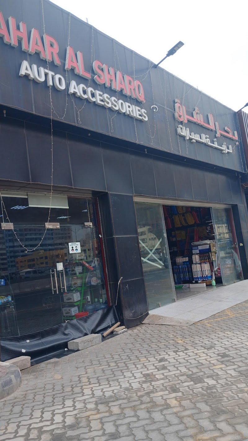 BAHAR AL SHARQ AUTO ACCESSORIES — Car Accessories in Sharjah, Al Nahda - Image 3