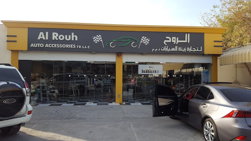 BAHAR AL SHARQ AUTO ACCESSORIES — Car Accessories in Sharjah, Al Nahda - Image 5
