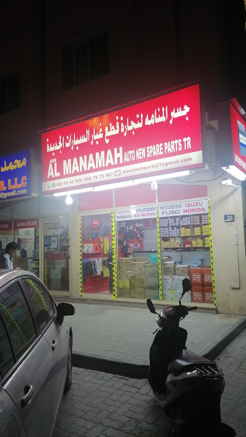 Mohd Al Zarouni Vehicles Spare Parts Trading LLC — Motorbike Parts Accessories in Sharjah, A... - Image 2