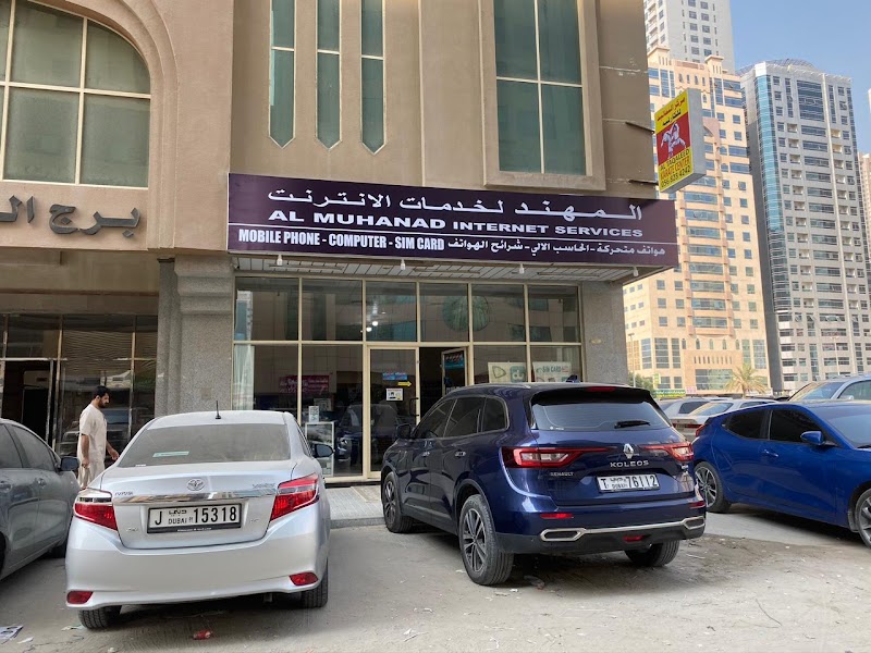 ALMUHANAD INTERNET SERVICES — Electronics Appliances in Sharjah, Al Taawun - Image 5