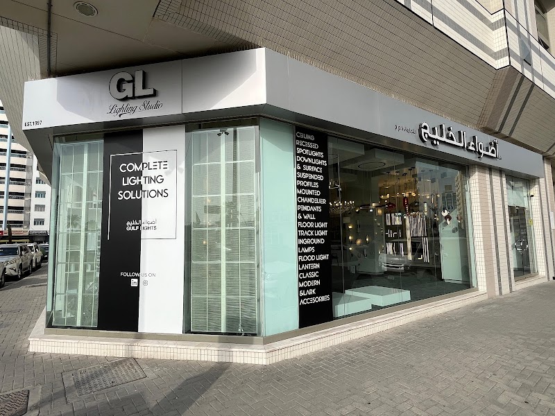 Gulf Lights — Lighting Fixtures in Sharjah, Al Taawun - Image 5