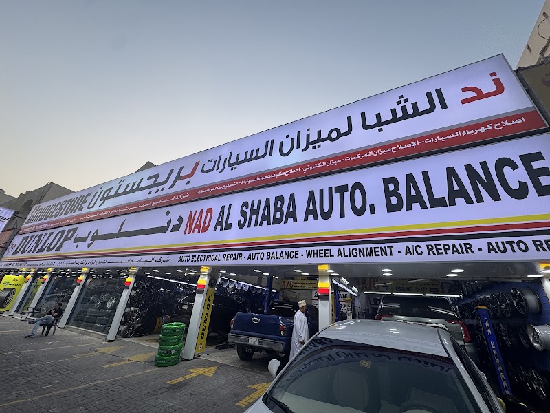 www.tire-shop.ae — Tyres Rims Wheels in Sharjah, Al Taawun - Image 3