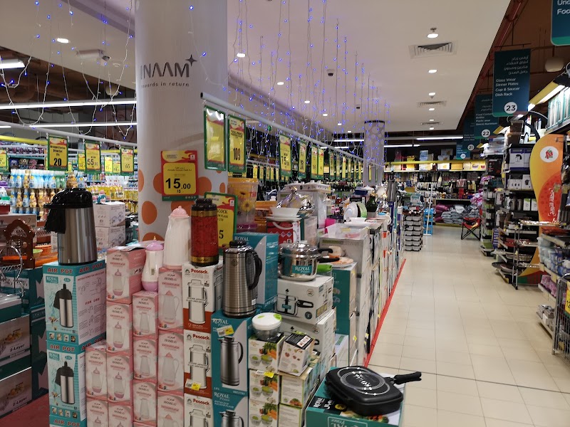 Nesto Hypermarket - Al Arab Mall — Electronics Appliances in Sharjah, Al Taawun - Image 4