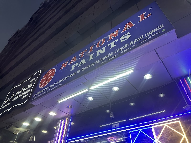 Al Tawoon Sanitary Hardware Shop — Plumbing Sanitary Ware in Sharjah, Al Taawun - Image 5