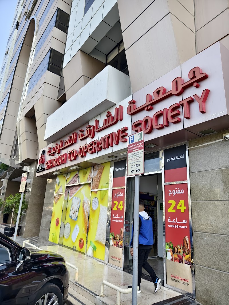 Sharjah Coop, Al Waha — Electronics Appliances in Sharjah, Al Taawun