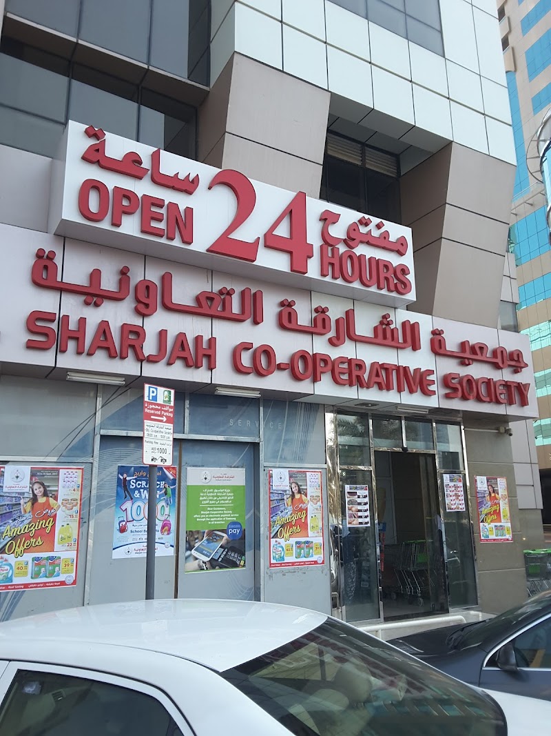 Sharjah Coop, Al Waha — Electronics Appliances in Sharjah, Al Taawun - Image 5