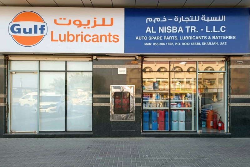 AL NISBA TRADING LLC — Batteries & Lubricants in Sharjah, Al khan
