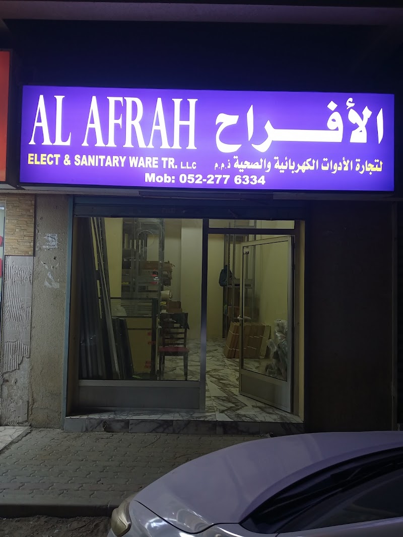AL AFRAH ELECT & SANITARY WARE TR LLC — Plumbing Sanitary Ware in Sharjah, Al Taawun