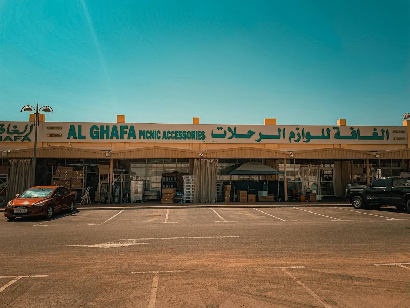 Al Ghafa for Picnic accessories — Barbecue Grilling Tools in Sharjah, Al Taawun
