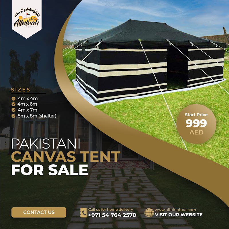 Alluluah Picnic Accessories — Barbecue Grilling Tools in Sharjah, Al Taawun - Image 3
