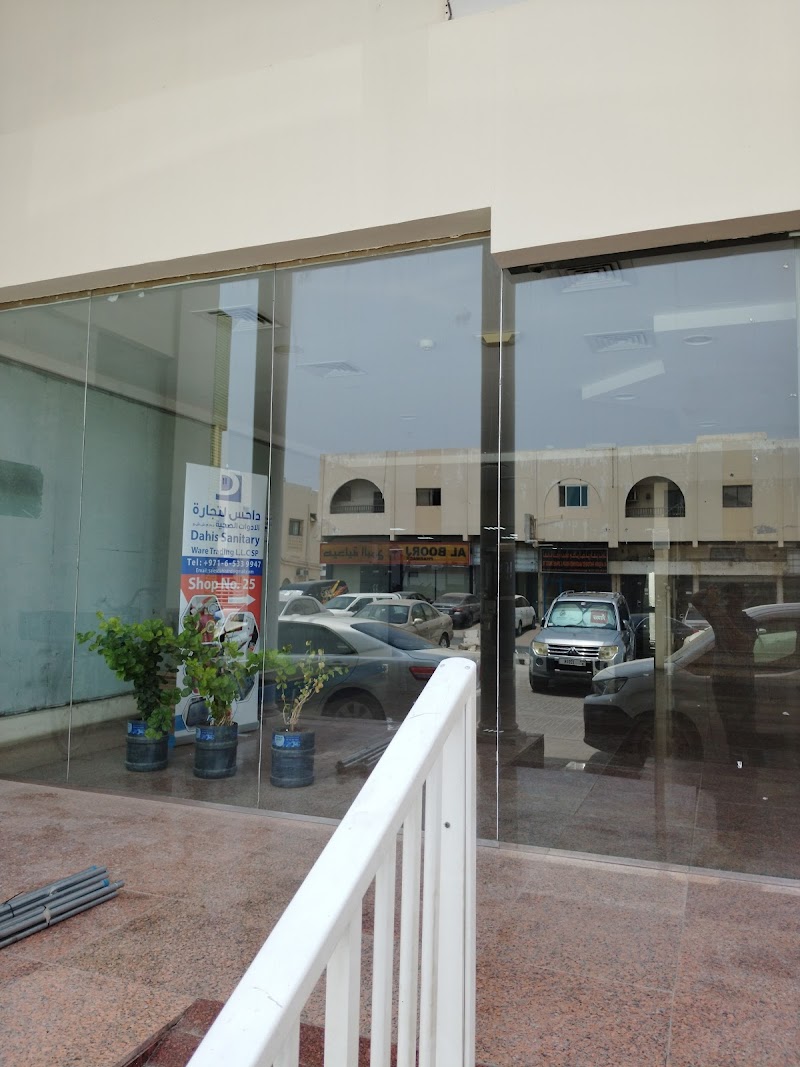 Dahis Sanitary Ware Trading LLC — Pipes Fittings in Sharjah, Al Taawun - Image 2