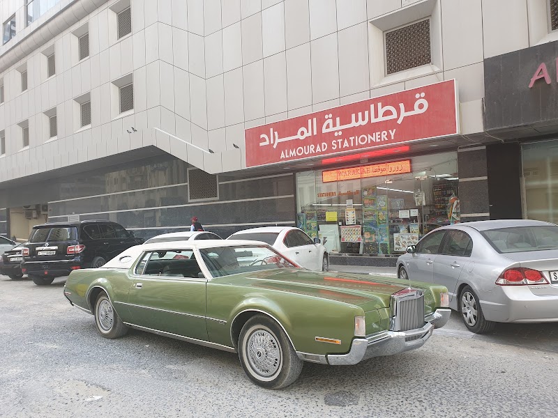 Almourad Stationery Bookshop — Signage Labels in Sharjah, Al Taawun
