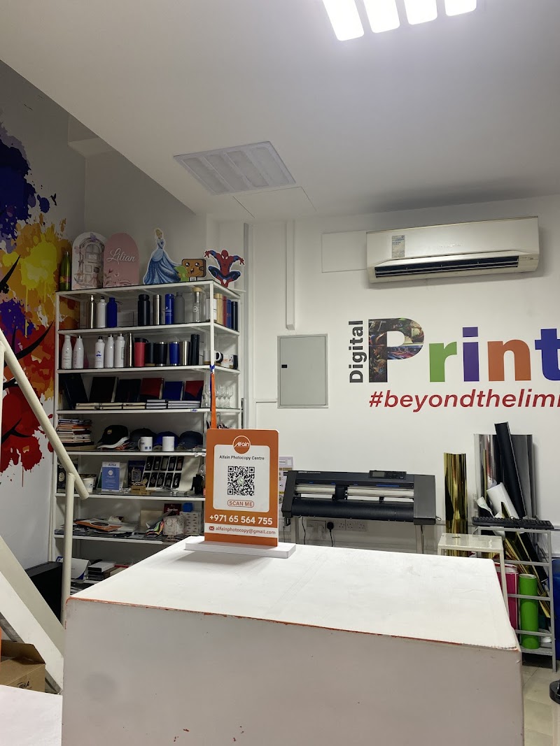Alfain Photocopy Centre Al Khan — Signage Labels in Sharjah, Al Taawun - Image 4