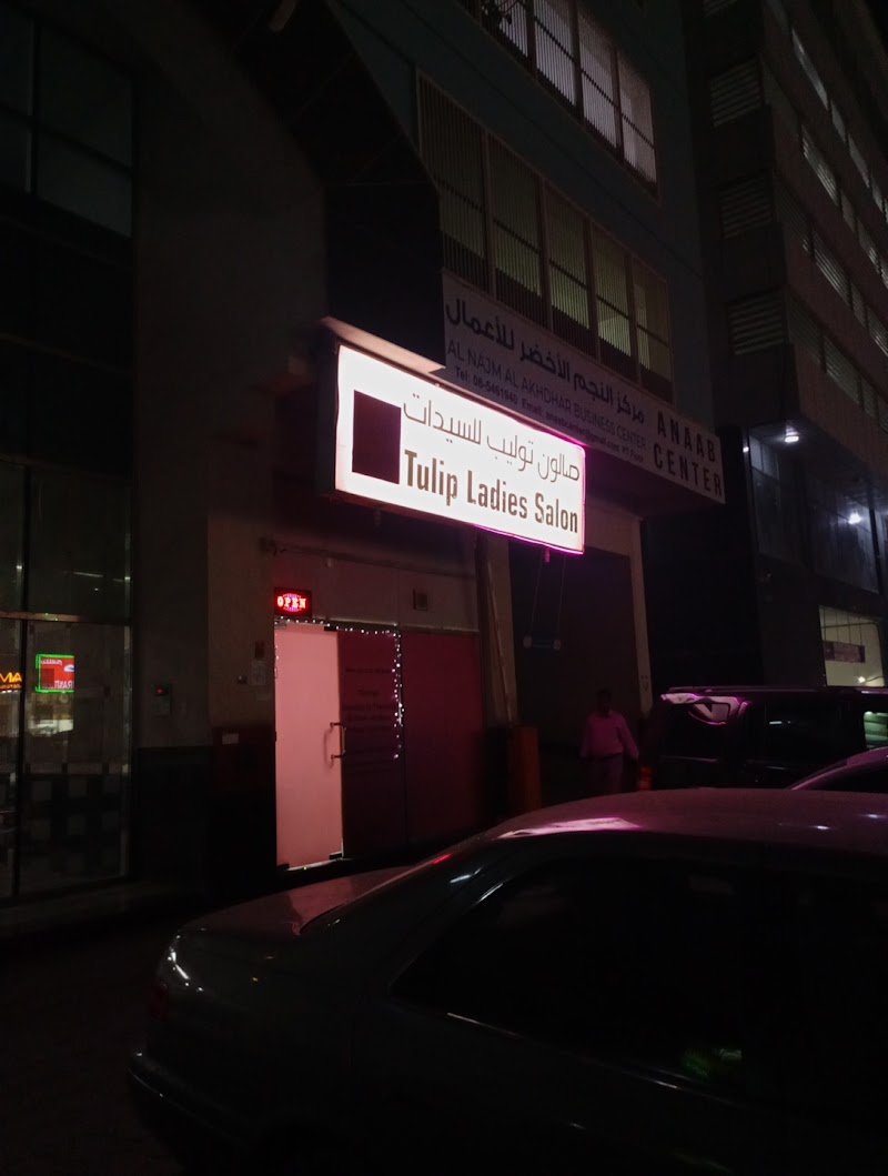 KHAYAL PLAZA — Property for Rent in Sharjah, Al Taawun