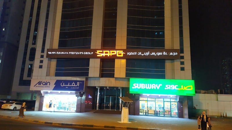 Al Enjaz Business Centre — Business Services in Sharjah, Al Taawun - Image 2