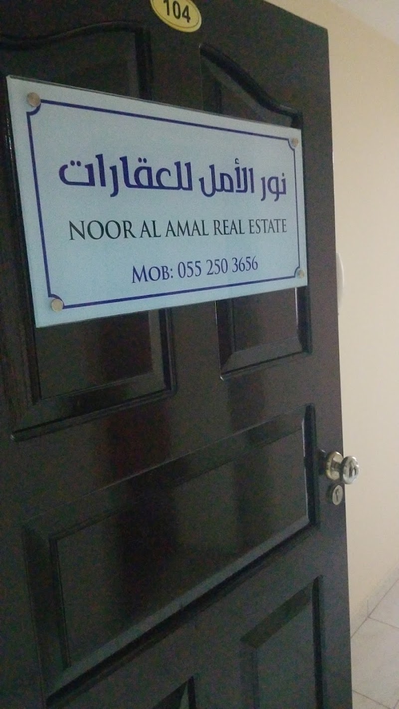 Noor Al Amal Holiday Homes نور الأمل لبيوت العطلات — Property for Sale in Sharjah, Al Taawun - Image 3