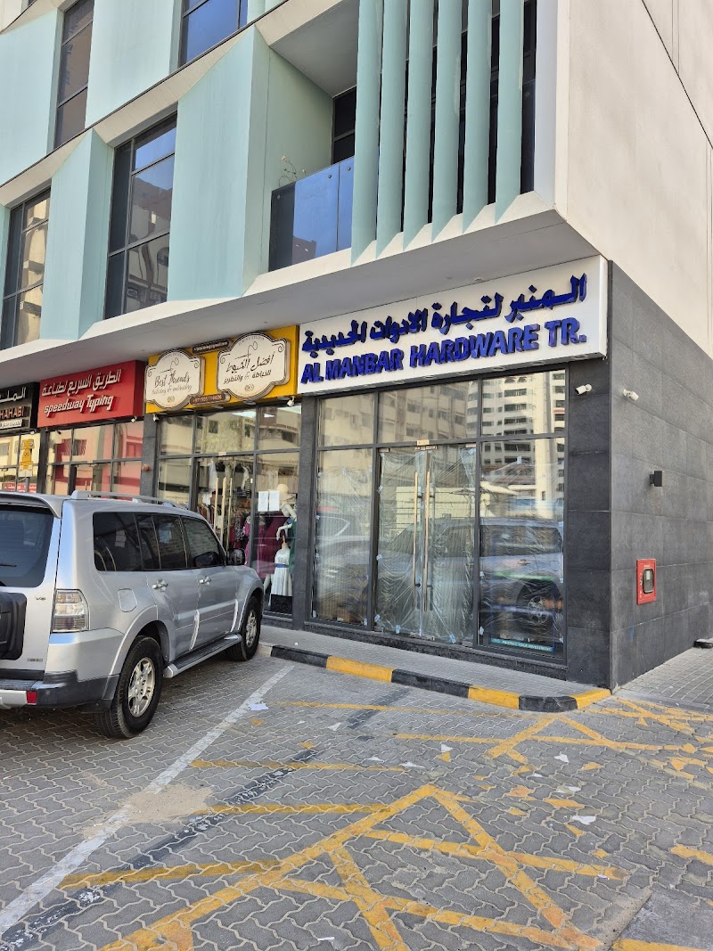 Al Manbar Hardware Trading — Hand Tools in Sharjah, Al Taawun