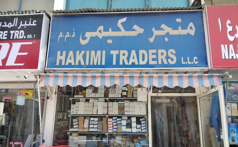 Hakimi traders llc — Hardware Tools in Sharjah, Al Taawun