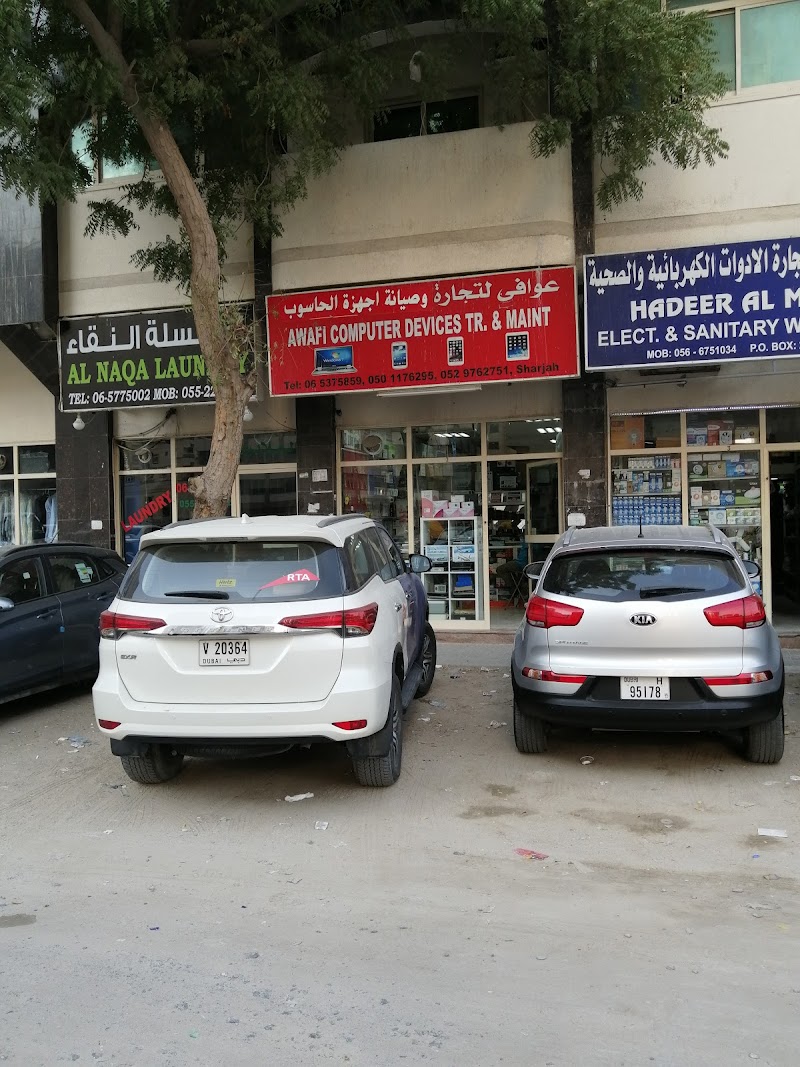 AWAFI COMPUTER & MOBILE DEVICES TR. & MAINT — Maintenance Services in Sharjah, Al Taawun - Image 5