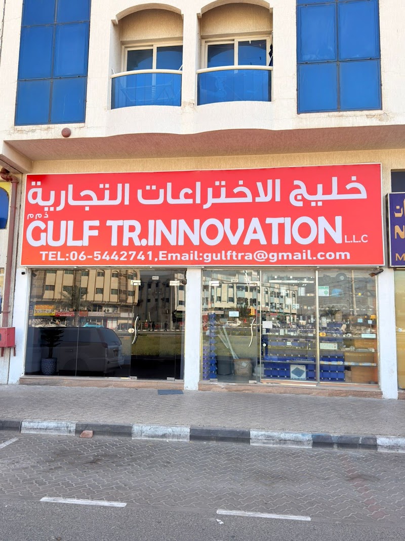 GULF TRADING INNOVATION LLC — Water Pumps Motors in Sharjah, Al Taawun - Image 4
