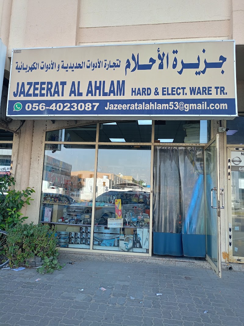Jazeerat Al Ahlam Hardware & Electrical Trading — Tool Sets Kits in Sharjah, Al Taawun