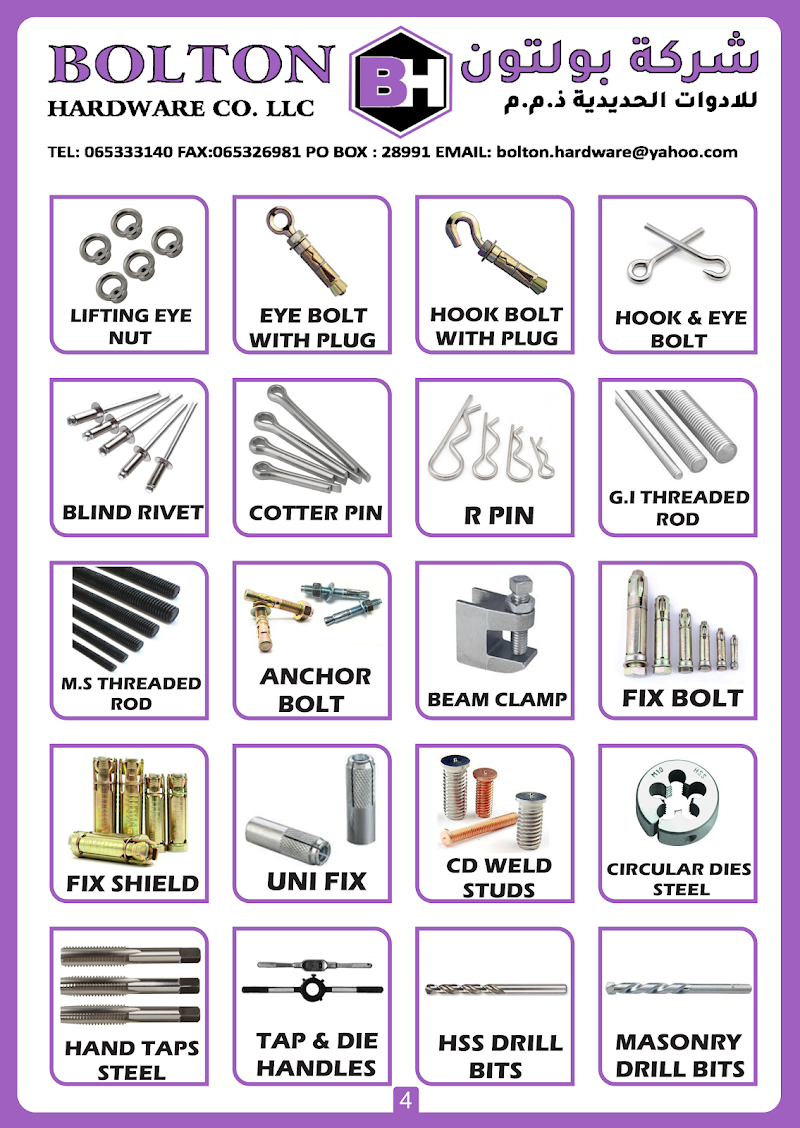 Bolton Hardware L.L.C — Screws Nuts Bolts in Sharjah, Al Taawun