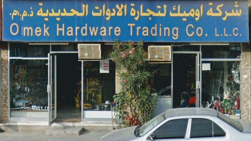 Omek Hardware Trading Co LLC — Hinges Handles Fittings in Sharjah, Al Taawun