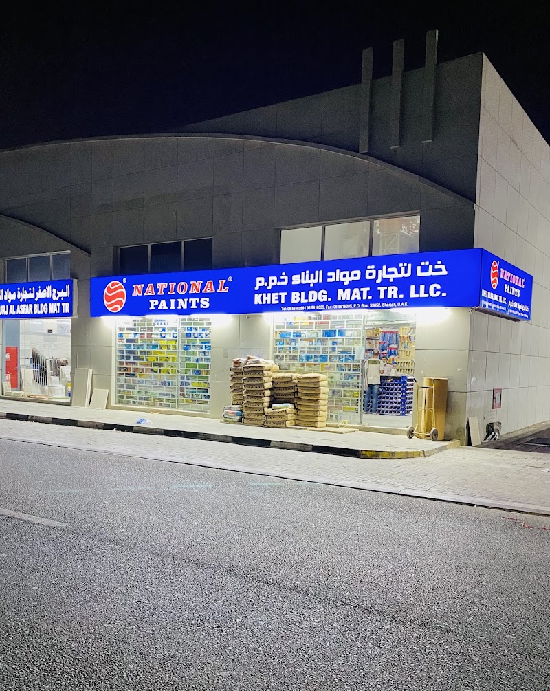 KHET Building Materials Trading LLC — Screws Nuts Bolts in Sharjah, Al Taawun - Image 2