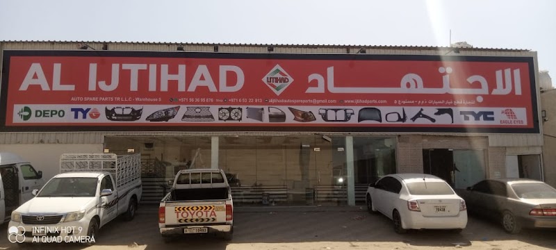 AL IJTIHAD AUTO SPARE PARTS STORE — Car Spare Parts in Sharjah, Al Nahdah