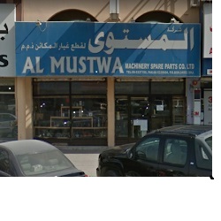 Al Mustwa Machinery Spare Parts Co LLC — Hinges Handles Fittings in Sharjah, Al Taawun