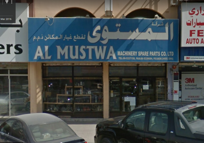 Al Mustwa Machinery Spare Parts Co LLC — Hinges Handles Fittings in Sharjah, Al Taawun - Image 2