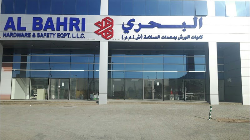 Al Bahri Hardware & Safety Eqpt.LLC (Mussaffah) — Safety Equipment in Sharjah, Al Taawun