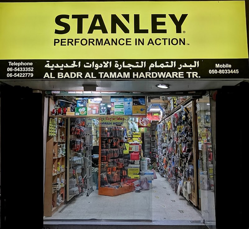 Al Badr Al Tamam Hardware Trdg — Power Tools in Sharjah, Al Taawun
