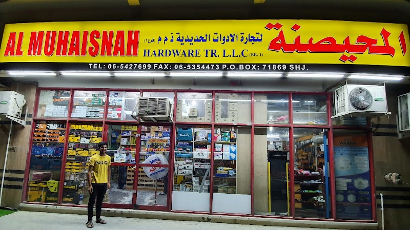 Al Muhaisnah Hardware Tr Main — Measuring Instruments in Sharjah, Al Taawun - Image 4