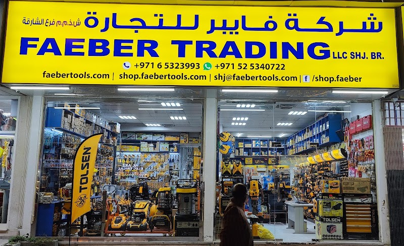 Faeber Trading Co LLC - Sharjah Branch — Power Tools in Sharjah, Al Taawun