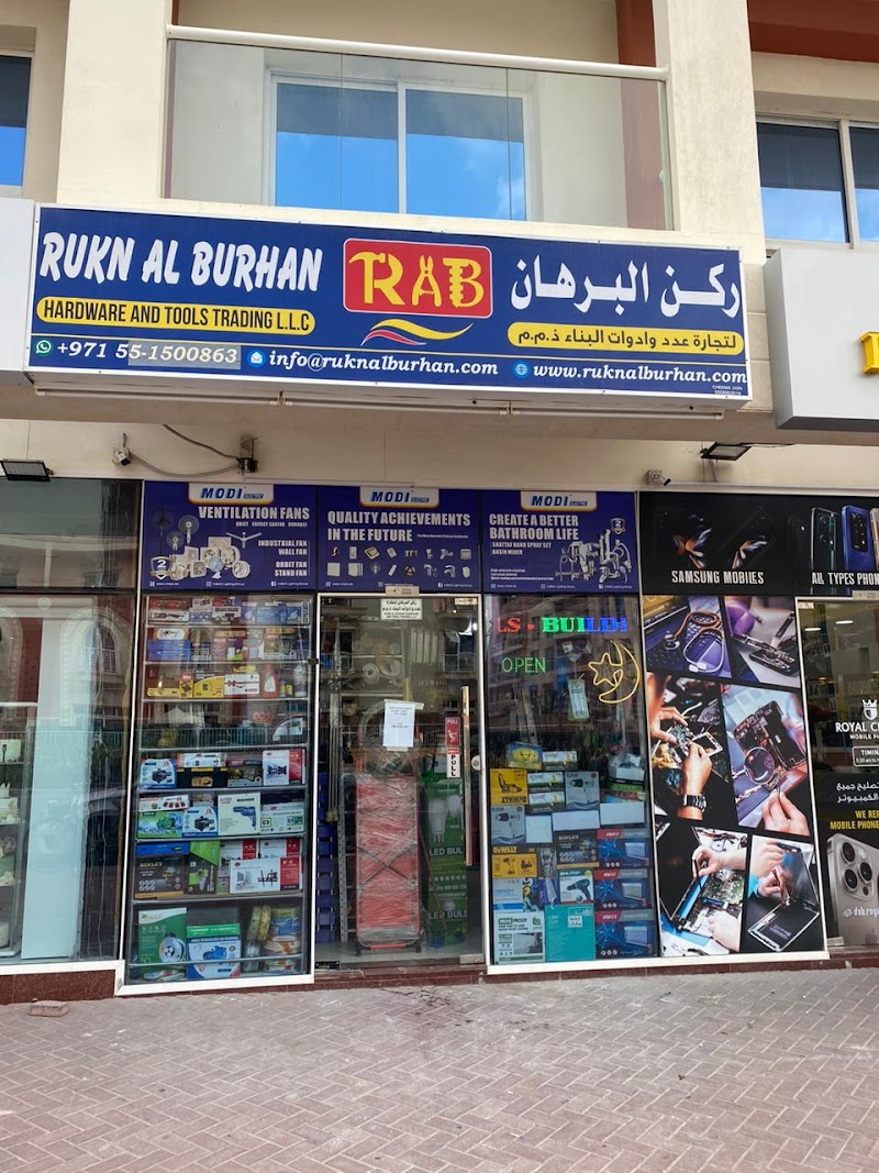 Rukn Al Burhan Hardware & Building Materials Shop — Power Tools in Sharjah, Al Taawun