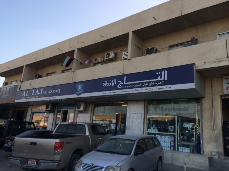Al taj al azraq auto spare parts tr llc — Car Spare Parts in Sharjah, Al Nahdah - Image 4